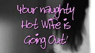 ბინძური აზიური ძუა დ ...